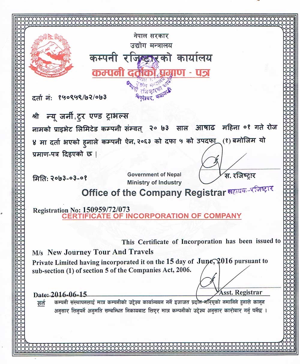 Company_certificate